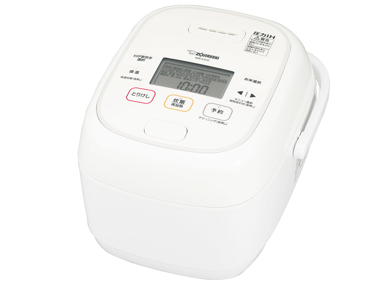 象印圧力 IH 炊飯器 5.5合炊き 象印 圧力IH炊飯ジャー NP-ZX10をレビュー！クチコミ・評判をも