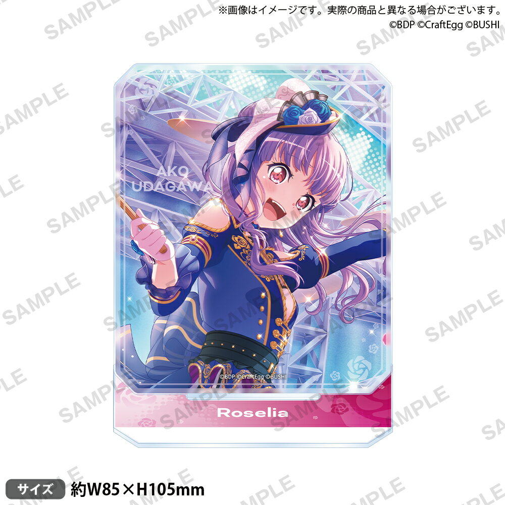楽天市場】グッドスマイルカンパニー ぬいぐるみ Roselia
