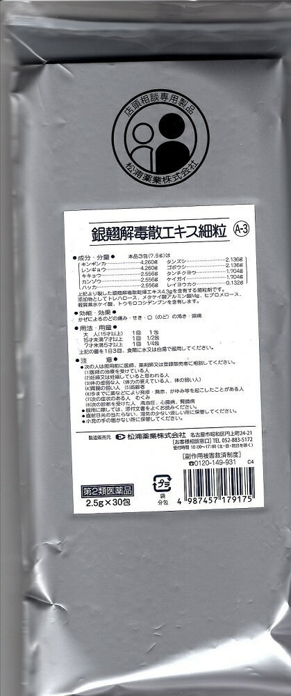 楽天市場】湧永製薬 新ノイガンハップホット 10枚 | 価格比較