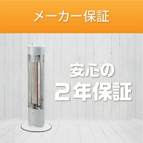 KOIZUMI 遠赤電気ストーブ KSS-0821/S