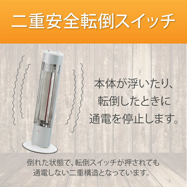 KOIZUMI 遠赤電気ストーブ KSS-0821/S