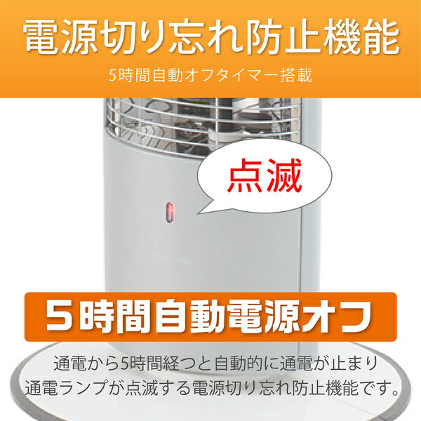KOIZUMI 遠赤電気ストーブ KSS-0821/S