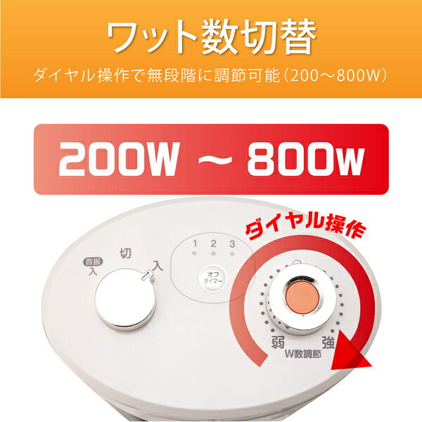 KOIZUMI 遠赤電気ストーブ KSS-0821/S