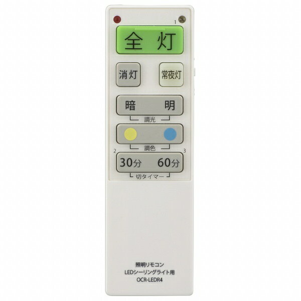 オーム電機 OCR-LEDR4