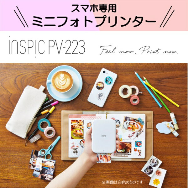 Canon iNSPiC スマホ専用ミニフォトプリンター ピンク PV-223-PK