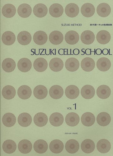 (楽譜・書籍) 鈴木鎮一/チェロ指導曲集 VOL.1(CD付)【お取り寄せ】