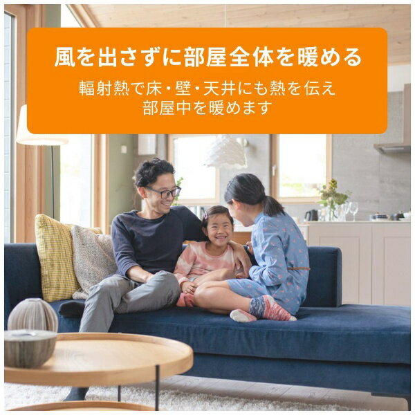 DeLonghi マルチダイナミックヒーター MDHAA12WIFI-BK