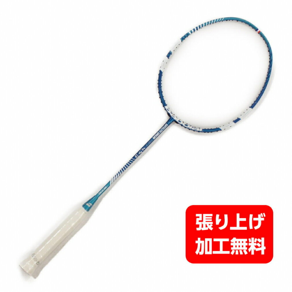 Babolat - 2本 バボラ バドミントン ラケット サテライト リミテッド エッセンシャル バボラ（BABOLAT）（メンズ、レディース）バドミントンラケット