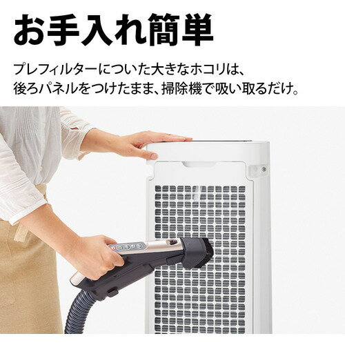 楽天市場】シャープ SHARP 加湿空気清浄機 KI-RS40-W | 価格比較