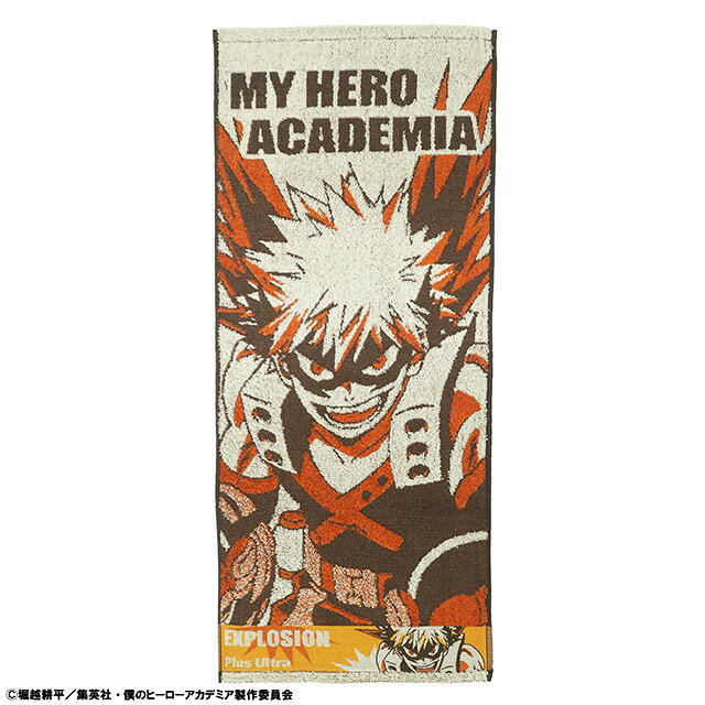 ジャガードロングタオル フェイスタオル 僕のヒーローアカデミア 爆破 少年ジャンプ 丸眞 新生活雑貨