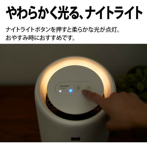 SHARP 空気清浄機 FU-RC01-W