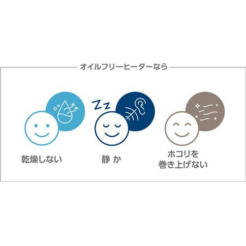 ディンプレックス オイルフリーヒーター ブリットシリーズB02 ブラック KECR12TIB