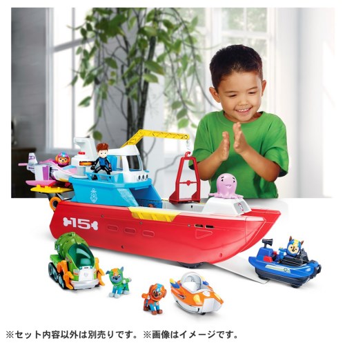 楽天市場】タカラトミー パウ・パトロール シーパトローラー | 価格