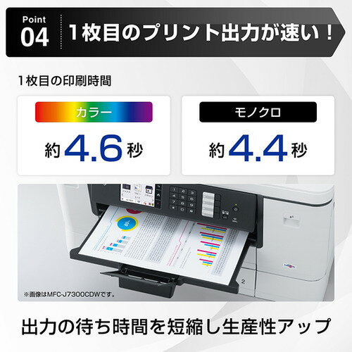 brother MFC-J7600CDW A3インクジェット複合機 Amazon.co.jp: Brother