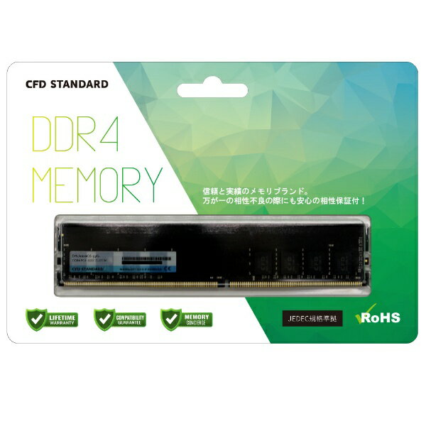CFD Panram DDR4-3200 メモリ SO-DIMM 16GB CFD W4U3200PS-16G [DDR4 PC4-25600 16GB 2枚組] 価格比較