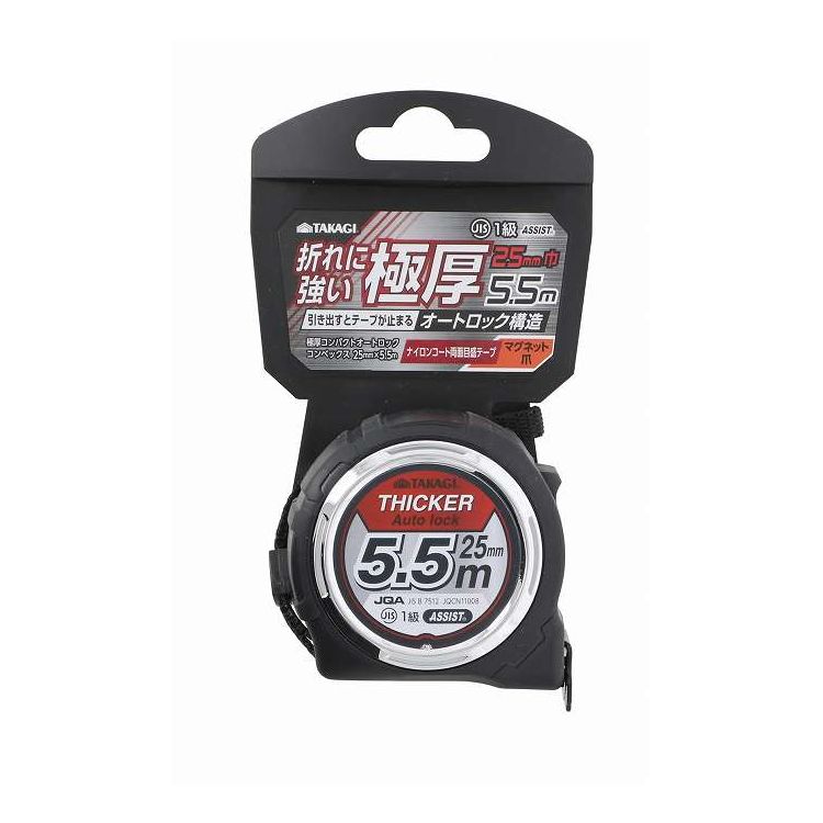 LINEクーポン有 高儀 TAKAGI 1201318 極厚Cオートロックコンベ25×5．5m