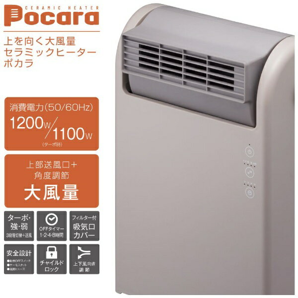 DOSHISHA CORPORATION CHX-125グレー