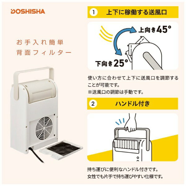 DOSHISHA CORPORATION CHX-125グレー