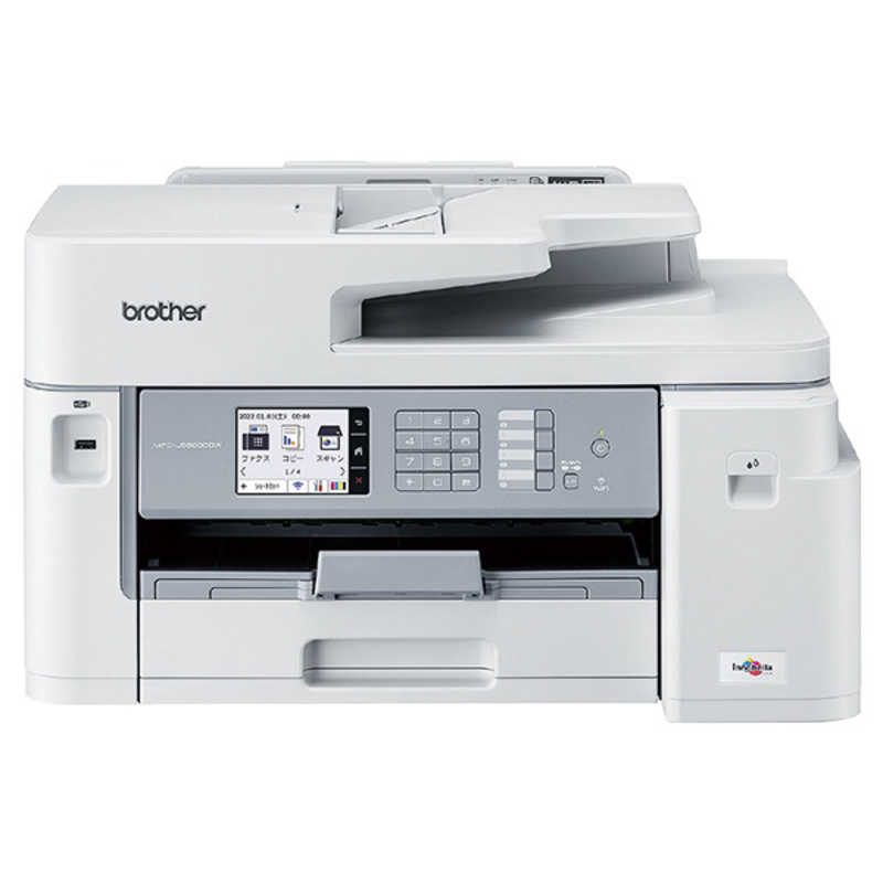 楽天市場】ブラザー工業 brother 複合機 MFC-J5820DN | 価格比較