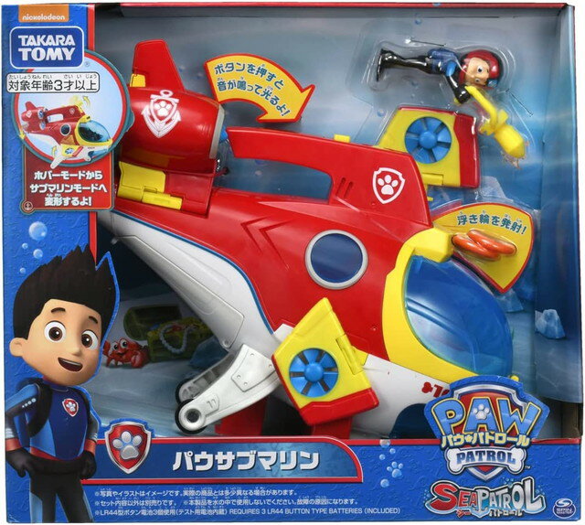 楽天市場】タカラトミー パウ・パトロール シーパトローラー