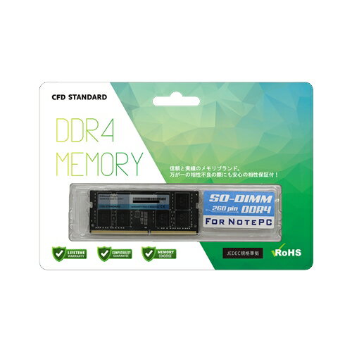 CFD - CFD STANDARD メモリ W4U3200CS-16G W4U3200CS-16G | CFD Standard DDR4-3200 デスクトップ用メモリ