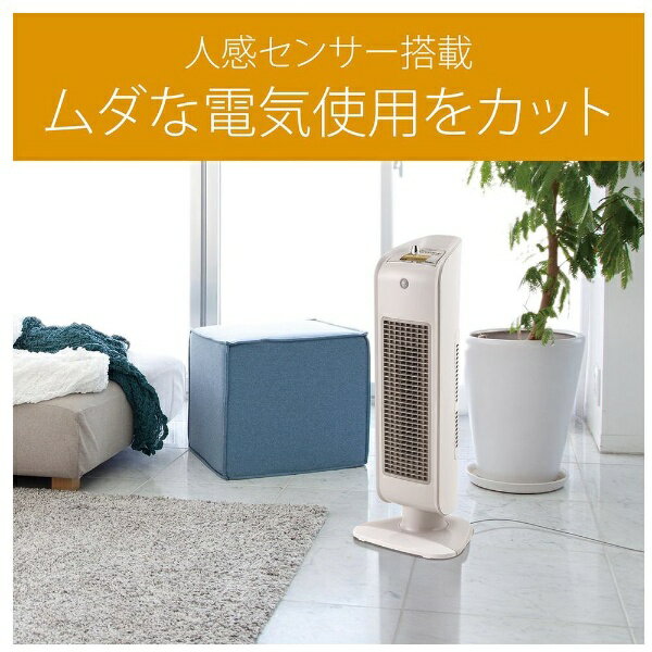 KOIZUMI セラミックヒーター KPH-1223/W