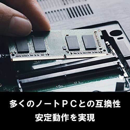 CFD STANDARD デスクトップPC用メモリ 16GB D4N2666CS-16G