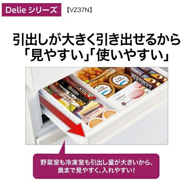 AQUA 冷蔵庫 クリアモカブラウン 368L AQR-VZ37N(T)