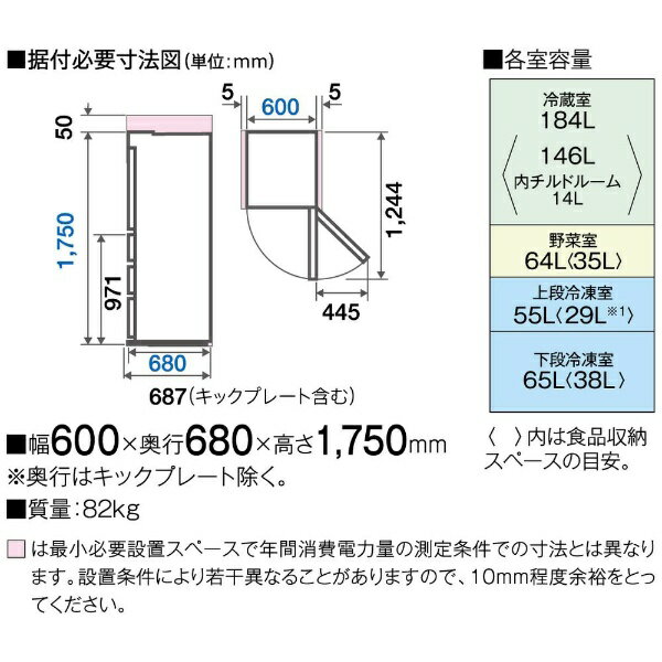 AQUA 冷蔵庫 クリアモカブラウン 368L AQR-VZ37N(T)
