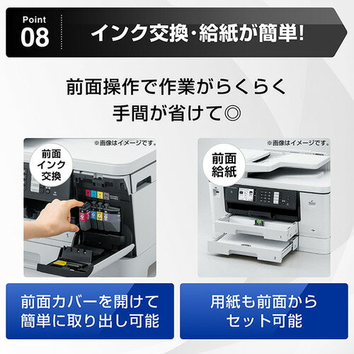 楽天市場】ブラザー工業 brother A3インクジェット複合機 MFC-J7300CDW