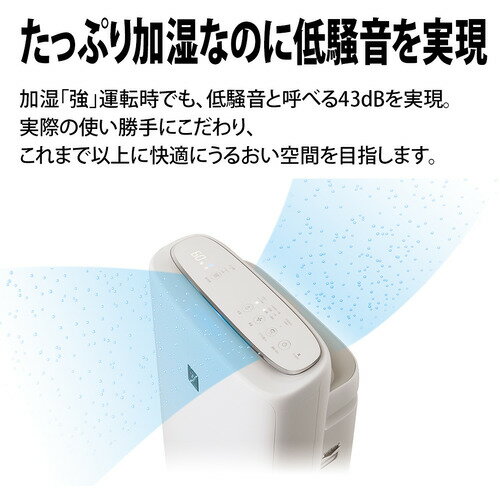 楽天市場】シャープ SHARP 加湿空気清浄機 KI-RS50-W | 価格比較