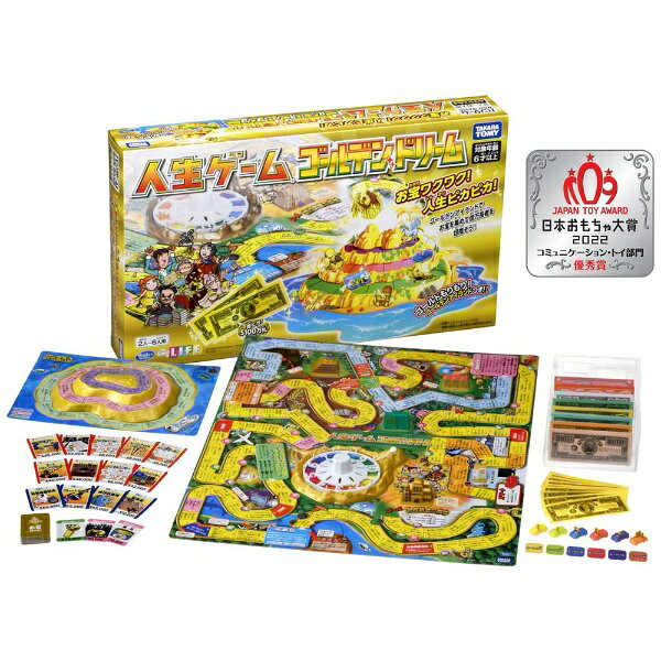 楽天市場】タカラトミー 大逆転人生ゲーム | 価格比較 - 商品価格ナビ