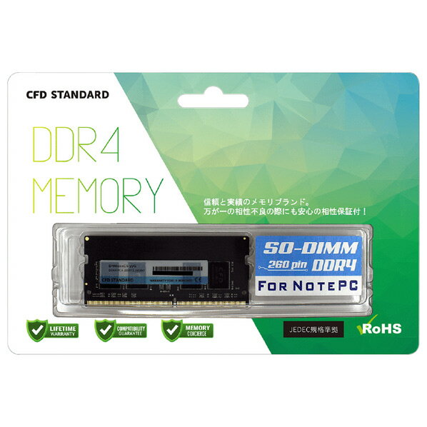 CFD STANDARD デスクトップPC用メモリ 8GB D4N2133CS-8G