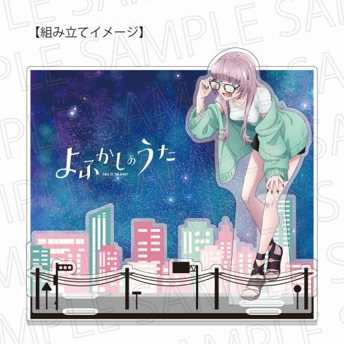 楽天市場】壽屋 よふかしのうた 七草ナズナ 1/7 完成品フィギュア
