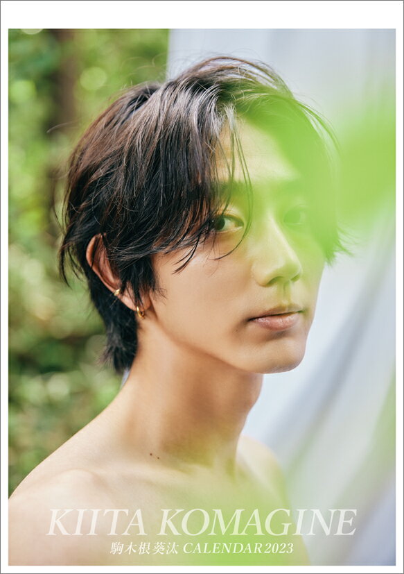 駒木根葵汰 1st写真集 Key Amazon.co.jp: サインあり 駒木根葵汰1st写真集Key機界戦隊ゼンカイ