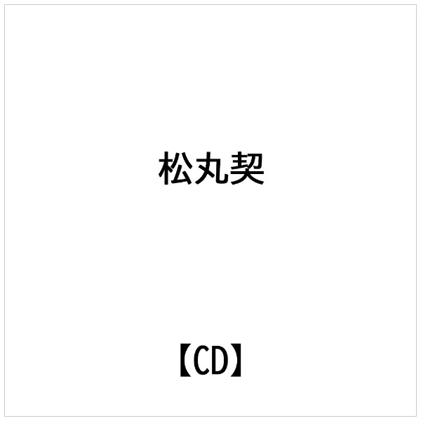 The　Moon，Its　Recollections　Abstracted/ＣＤ/SCOL-1065