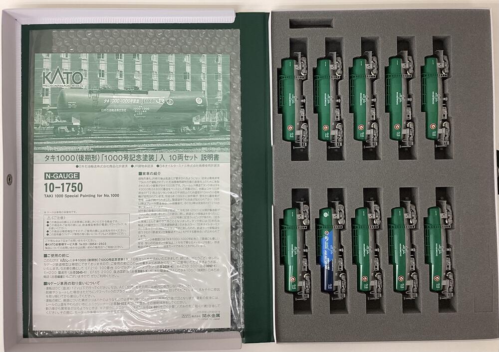 楽天市場】カトー タキ1000 （後期形） 「1000号記念塗装」入