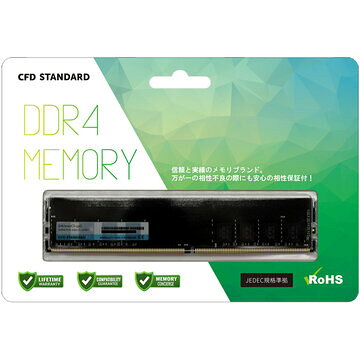 s*i様 CFD STANDARD DDR4 16GBx2 W4U3200CS- 楽天市場】シー・エフ・デー販売 CFD STANDARD メモリ D4U3200CS-16G
