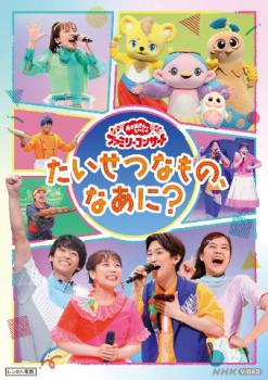 楽天市場】NHKエンタープライズ 連続人形劇 プリンプリン物語