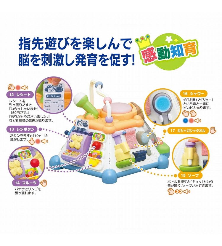 たのしく知育！やみつきボックス+ 7760(1個入り)