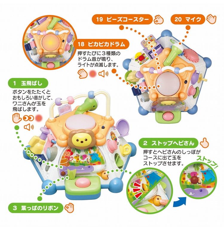 たのしく知育！やみつきボックス+ 7760(1個入り)