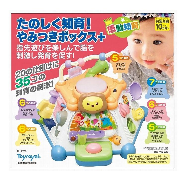 たのしく知育！やみつきボックス+ 7760(1個入り)