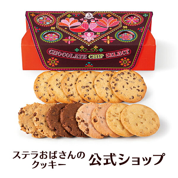 楽天市場】アントステラ アントステラ ステラおばさんのクッキー