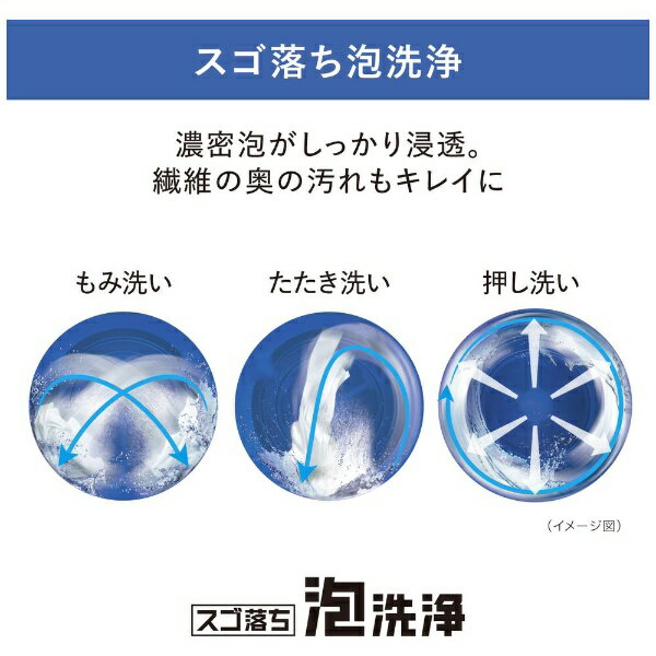 Panasonic ドラム式洗濯乾燥機 Cuble NA-VG770R-H