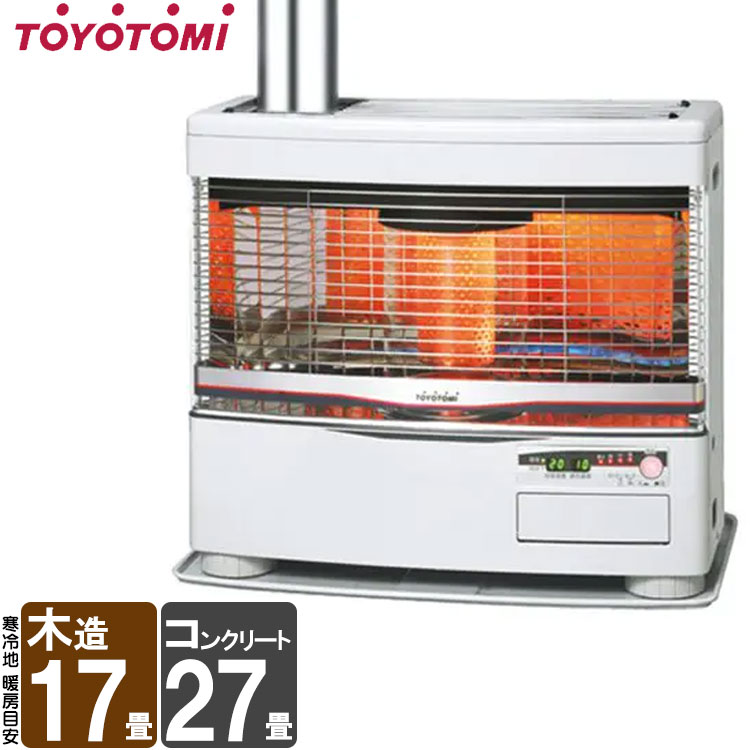 楽天市場】トヨトミ TOYOTOMI 煙突式ストーブ HR-650F(W) | 価格比較 