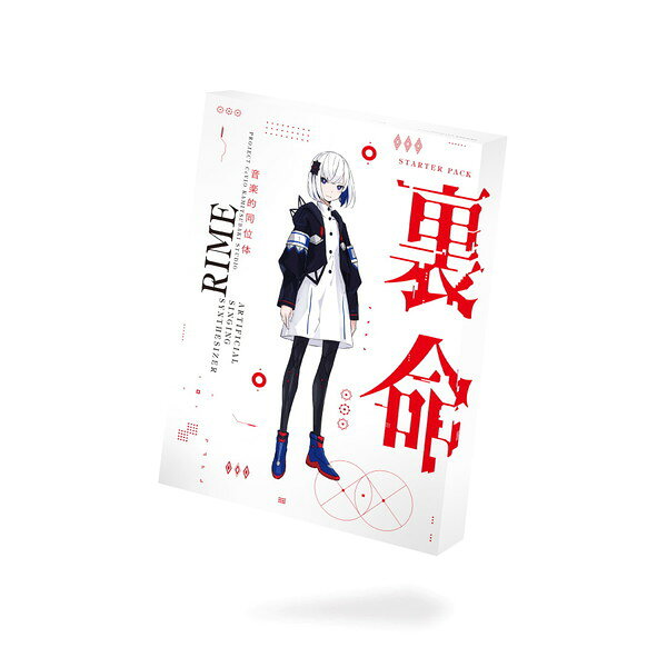 楽天市場】THINKR KAMITSUBAKI STUDIO 音楽的同位体 KAFU スターター