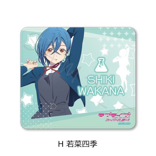 ラブライブ! スーパースター!! マウスパッド H 若菜四季 グッズ