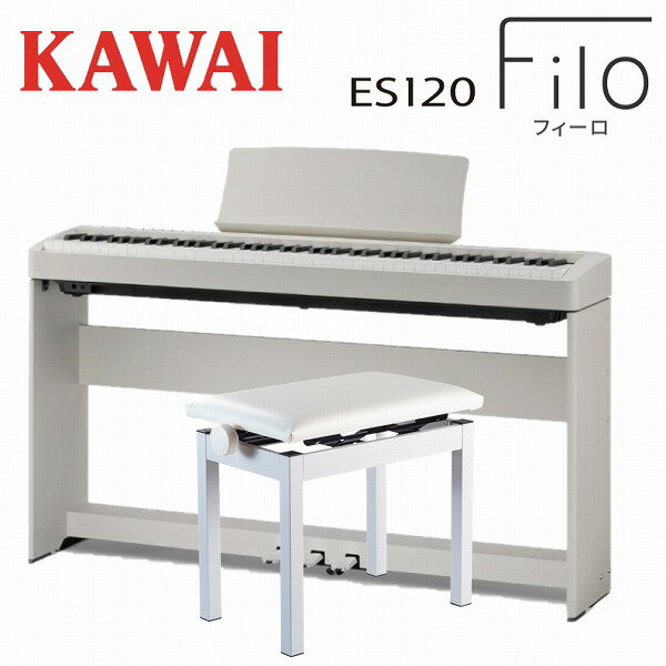 楽天市場】河合楽器製作所 KAWAI KDP75W | 価格比較 - 商品価格ナビ