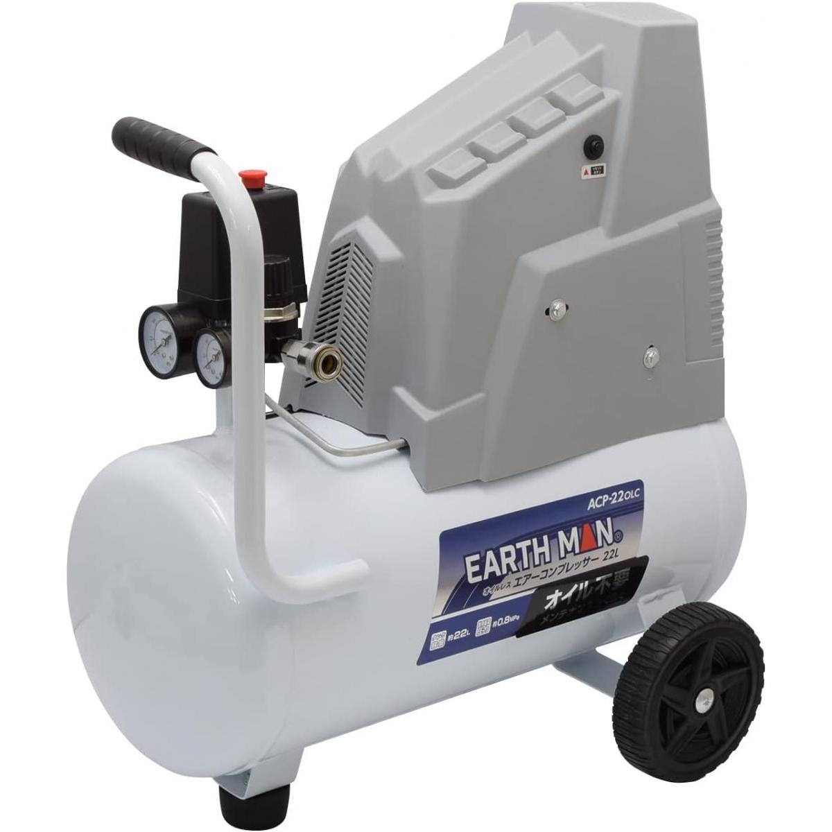 楽天市場】高儀 EARTH MAN オイルレスエアーコンプレッサー 25L ACP