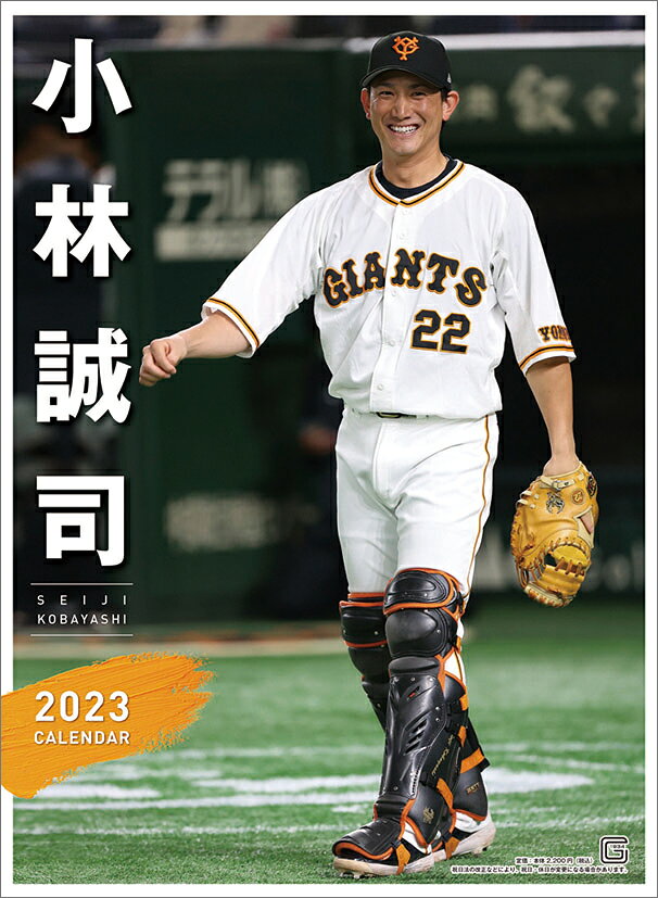 楽天市場】トライエツクス 長嶋茂雄メモリアルカレンダー 2026